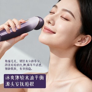 Home Beauty Device Facial Massage Cleansing Lifting Firming Anti-Aging USB Rechargeable US Plug - Product Image 2