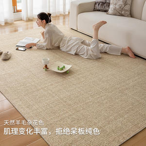 Tapis rectangulaire durable et résistant aux taches, couleur unie, pour salon, chambre, bureau, espace commercial, Frank Sand Camel - Product Image 2