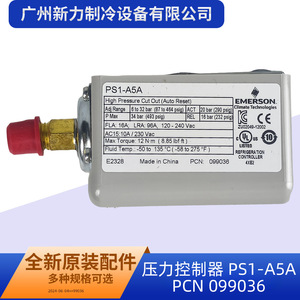 Controlador de Presión Emerson PS1-A5A, Placa de Control Eléctrica Metálica para Piezas de Aire Acondicionado - Product Image 5