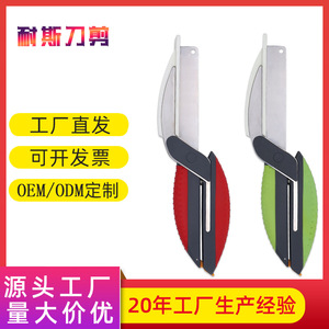 Ciseaux de cuisine en acier inoxydable 3,5 pouces, coupe-légumes multifonctionnel avec planche à découper, passe au lave-vaisselle - Product Image 5