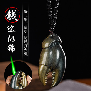 ไฟแช็กกรงเล็บปู โลหะผสม ทนลม เปลวไฟสีเขียว พกพาสะดวก ของขวัญสุดเก๋ - Product Image 3