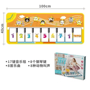 Alfombra de Juego Musical Educativa, Ecológica y de Felpa Suave para Niños de 2 a 4 Años, Plegable para Bailar en el Suelo - Product Image 6