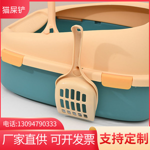 <b>Cat</b> <b>Litter</b> Scoop Plastic Rectangle Manual Easy Clean For <b>Cats</b> - Product Image 5
