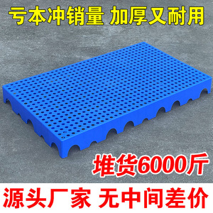 Paletas de Plástico Encajables Resistentes a la Humedad 100805 de Una Sola Cara y 4 Vías para Almacenes y Ganadería - Product Image 5