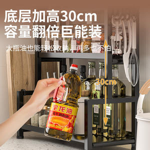 Estante de Almacenamiento Multifuncional Simple para Cocina, de 3 Niveles, de Acero al Carbono, Soporte para Cuchillos y Especias con Base para Tabla de Cortar - Product Image 3