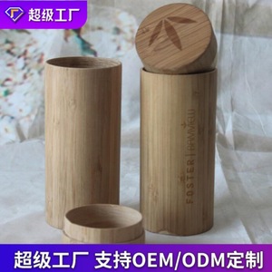 Recipiente de Té de Madera Artesanal de la Marca Cao County Hou, Redondo, con Tapa de Bambú Macizo, Tallado a Mano, para Regalo - Product Image 4
