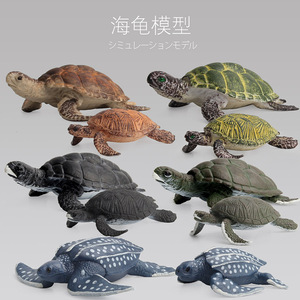 Nuovi altri bambini simulazione solida tartaruga mondo subacqueo modello animale giocattoli educativi tartaruga marina - Product Image 4