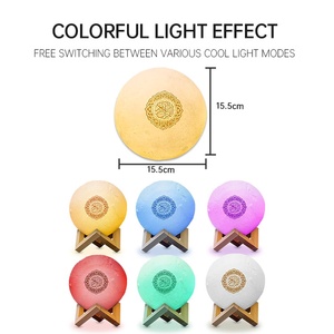 Lampe lunaire Equantu avec haut-parleur LED, coffret cadeau musulman arabe, lecteur de Coran avec Sourate du 114e chapitre - Product Image 6
