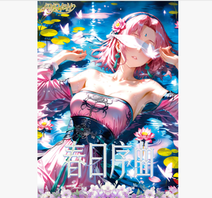 180 boîtes/étuis 10x15cm Cartes de collection Waifu <span class=keywords><strong>Naruto</strong></span> <span class=keywords><strong>Anime</strong></span> Japonais Fille <span class=keywords><strong>Sexy</strong></span> en acrylique, Cartes Diamantées, Histoire de la Déesse - Product Image 2