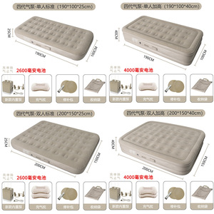 Portable Foldable Inflatable Bed <b>Waterproof</b> Flocked Surface Quick Inflation Air Mattress for Camping Indoor Outdoor Use - Product Image 2