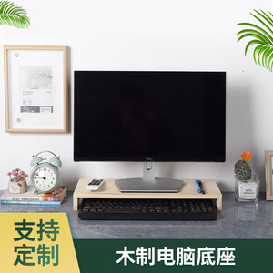 Wooden Laptop <b>Stand</b> Natural Pine <b>Desktop</b> Computer Rack For Laptops - Product Image 2