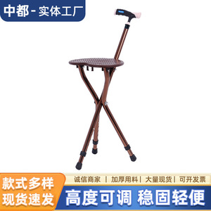 Zhongdu Adjustable <b>Folding</b> Triangular Cane <b>Stool</b> Stainless Steel 28cm X 6cm X 84cm For Seniors With Non Slip Design - Product Image 2