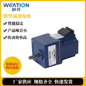 Supply of high torque motors, miniature geared motors, DC and AC geared motors, and precision geared motors. - Product Image 5