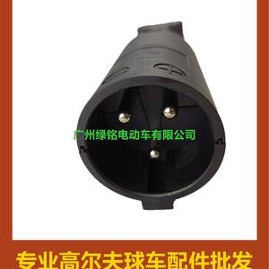 Accesorio para Carro de Golf CLUBCAR - Enchufe de Carga DS Pioneer (sin Cable) Modelo 101828901 para Carritos de Golf - Product Image 2