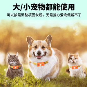 Traceur GPS pour animaux de compagnie en silicone étanche 4G Bluetooth pour chats avec application de suivi Android - Product Image 3