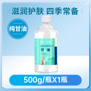 Nueva crema de manos para piel seca y agrietada, con glicerina pura, hidratante y humectante, 100g de Haishi Hainuo Innovate. - Product Image 5