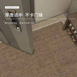 Alfombra de entrada para el hogar, rectangular, de poliéster, antideslizante, resistente a las manchas, estilo ligero de lujo, de la marca Designers Life - Product Image 1