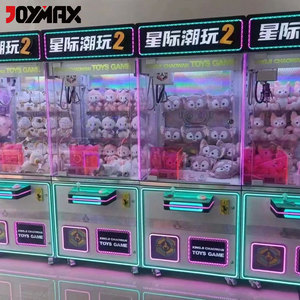 Machine de jeu commerciale d'arcade à monnayeur pour centres de jeux, type grue à pinces, pour la distribution de cadeaux et de <span class=keywords><strong>prix</strong></span> en forme de poupées - Product Image 4
