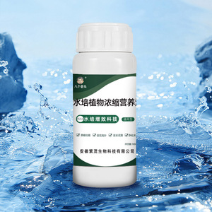 Solution nutritive hydroponique pour plantes Eight Old Men, 100 ml, liquide concentré pour l'enracinement et la fertilisation - Product Image 1