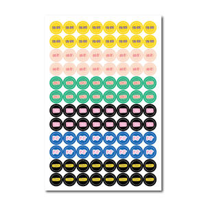 <span class=keywords><strong>Etiquetas</strong></span> Adhesivas Redondas de Papel de Colores Ecológicas <span class=keywords><strong>y</strong></span> Duraderas de Alta Calidad, Suministros de Oficina <span class=keywords><strong>y</strong></span> Escolares, Pegatinas de Corazones <span class=keywords><strong>y</strong></span> Puntos - Product Image 5