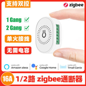 Interrupteur intelligent Graffiti Zigbee 16A 1/2 Gang avec télécommande pour la domotique - Product Image 5