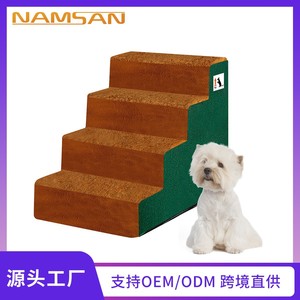 Escaleras para mascotas de 4 escalones de lana antideslizante para gatos, perros pequeños, muebles de interior - Product Image 3
