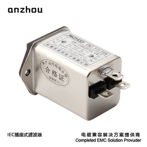 Filtre de prise Anzhou IEC AN-10A2FIL avec fusible 250V 10A, protection EMI RFI pour équipement électrique - Product Image 3