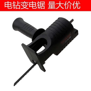 Curve Saw Conversion Head Drill To Chainsaw Adapter With 3 Blades For Electric Drills - Product Image 5