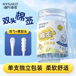Hisopos de algodón de doble punta Hynaut, 150 unidades, envasados individualmente para limpieza de oídos y nariz - Product Image 5