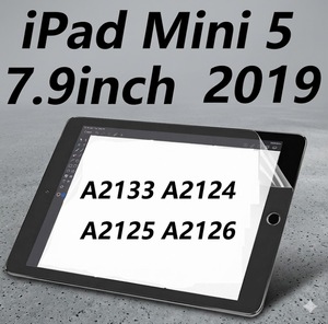 Protector de pantalla Paperfeel compatible con iPad Mini 5 de 7,9 pulgadas A2133 - Product Image 1