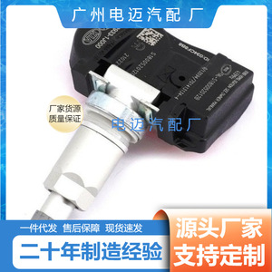 Tire Pressure Sensor 52933-1J000 External For Hyundai Kia Vehicles Standard Measurement Range - Product Image 4
