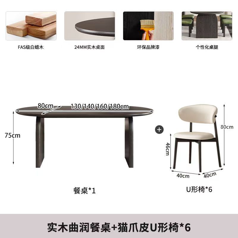 Solid ash wood dining table + u-shaped chairs*6
