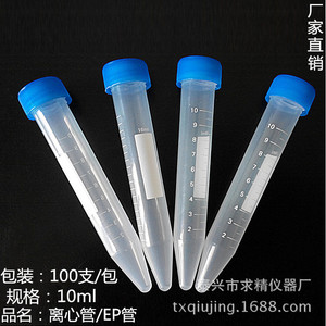 หลอดเซนทริฟิวจ์พลาสติกขนาด 15 มล. ฝาเกลียว แบบก้นกลมและก้นแหลม หลอด EP หลอด PCR คุณภาพเยี่ยม - Product Image 4