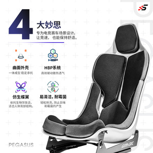 Simagic สีแดง + คาร์บอนสีดำ <span class=keywords><strong>pega</strong></span> SUS เก้าอี้เล่นเกมจำลองการแข่งเก้าอี้เล่นเกมออกแบบตามหลักสรีรศาสตร์ - Product Image 4