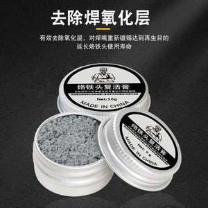 Work Record Soldering Iron Tip Revival Paste 6g 9g 16g 30g Oxidation Removal Made In China - Product Image 3