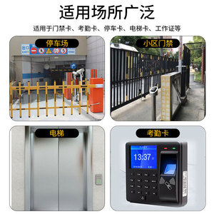 Tarjeta de Identificación para Control de Acceso 85.5*54*0.85 PVC 125KHz RFID Imprimible Blanca para Sistemas de Seguridad - Product Image 2