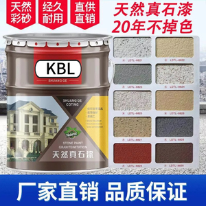 Peinture acrylique à base de résine, effet <span class=keywords><strong>pierre</strong></span> naturelle, pour revêtement mural extérieur, vernis liquide multi-couleurs à base d'eau, application par pulvérisation - Product Image 2