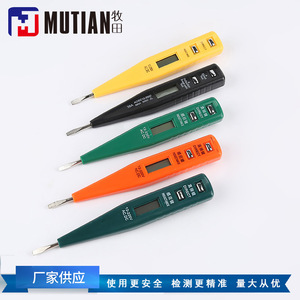 Crayon de test numérique MUTIAN 9115 #   Outil de détection de tension AC/DC 12V 250V avec écran LCD - Product Image 1