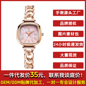 Reloj de cuarzo analógico Caven Denton Square con correa de acero inoxidable 3BAR resistente al agua, pulsera de moda para mujer - Product Image 5