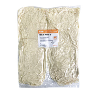 Disposable Rubber Gloves 400mm Length For Laboratory And Food Processing Work Non-Sterile Full Coverage - Product Image 2
