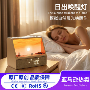 Luz de Despertador Simulada con Altavoz Bluetooth, Ruido Blanco para Ayudar a Dormir, Reloj Despertador Inteligente para Meditación y Relajación - Product Image 5