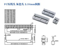 Conector Hembra IDC de 2.54mm, 6/8/10/12/14/16/18/20/24/26/30/34/40/44/50/64 Pines, Color Gris, para Cable Plano con Paso de 1.27mm