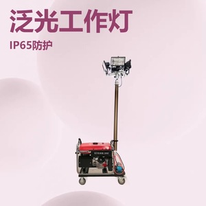 EB7030 Floodlight <b>LED</b> Pure White High Bright 50000 Hours Lifespan Portable <b>Work</b> <b>Light</b> - Product Image 5
