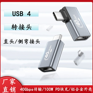 Adaptateur Type C Ugreen, transfert de données 40 Gbps, mise en miroir d'écran HD 8K pour ordinateur portable, conception à double port - Product Image 4