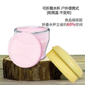 Taza plegable de silicona de grado alimenticio para acampar al aire libre con tapa, taza telescópica portátil para enjuague bucal de viaje, resistente a altas temperaturas - Product Image 3