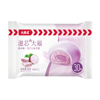 Daqiaodao Big Glutinous Rice Balls Ice Cream Instant Desserts Fruity & Multi-flavor Afternoon Tea Frozen Mochi Bag