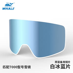 Gafas de esquí originales Whale con lentes magnéticas, talla única, antivaho, impermeables, a prueba de viento, gafas protectoras para campo de nieve de invierno - Product Image 4