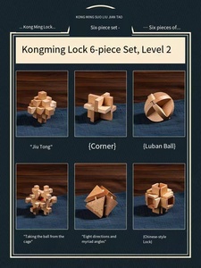 Kongming luban khóa toàn bộ trẻ em giáo dục thông minh Đồ chơi nhà máy giảm căng thẳng trò chơi cờ vua bán buôn - Product Image 5