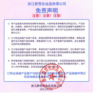 Rouge à lèvres liquide velours Ushas Febble Ink, mat, longue tenue, waterproof, non-collant, pour femmes, maquillage beauté - Product Image 4