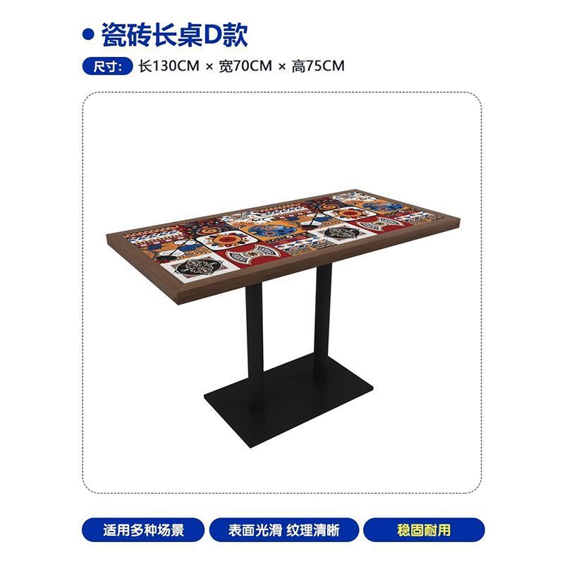 Tile Long Table, Style D | 130*70cm Square Iron Plate